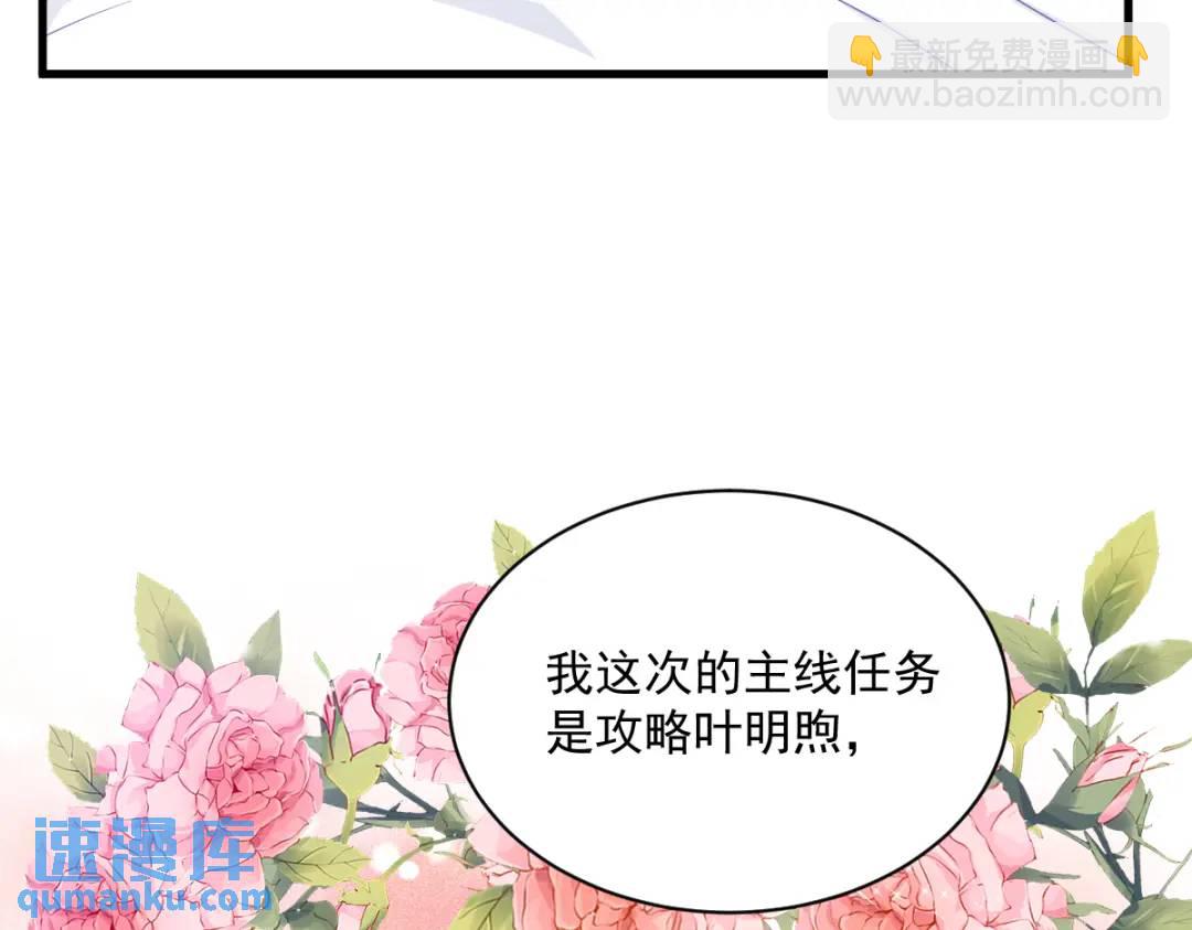 110 病房内的小心思(1/2)-第106话