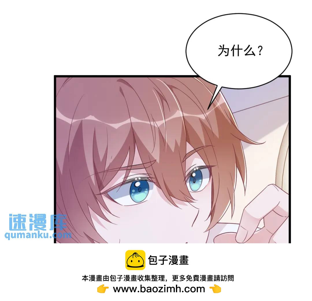 110 病房内的小心思(1/2)-第106话