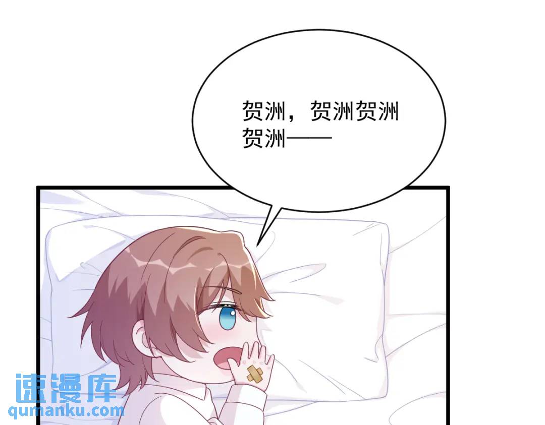 110 病房内的小心思(1/2)-第106话