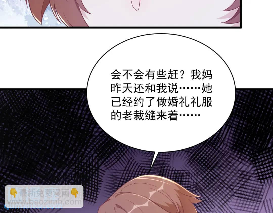 112 断绝关系(1/2)-第108话