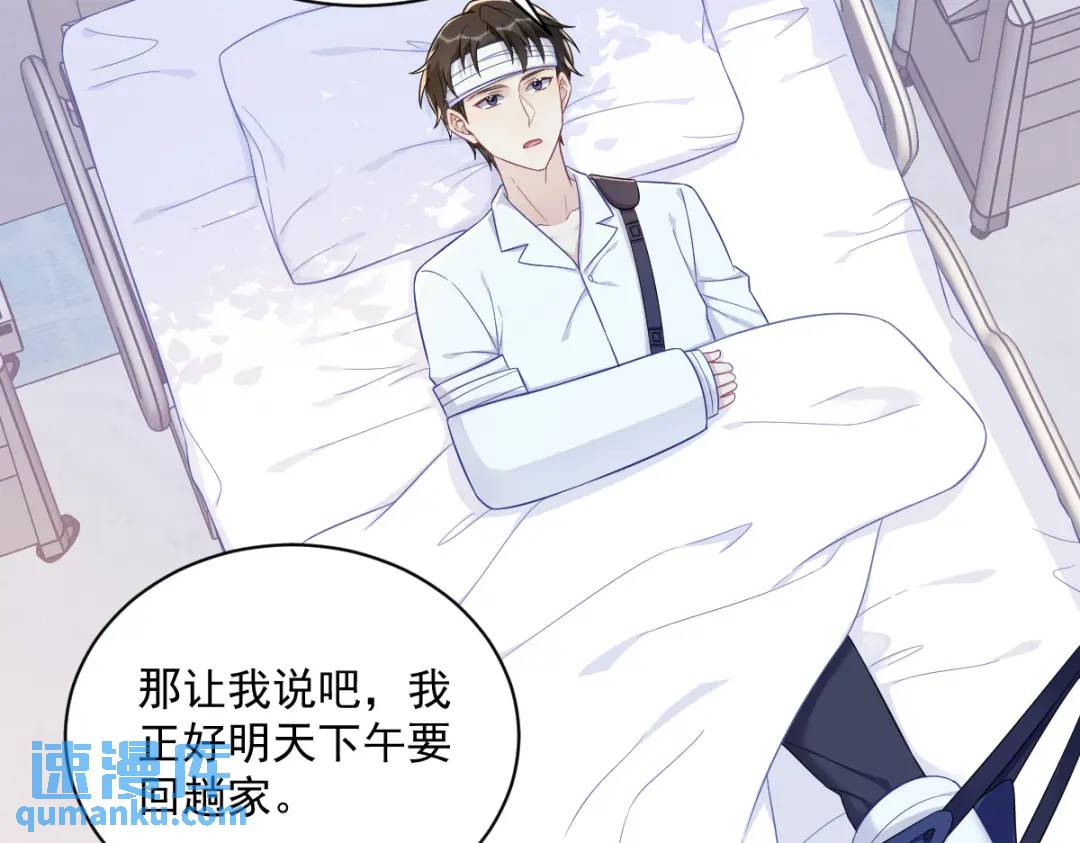 112 断绝关系(1/2)-第108话