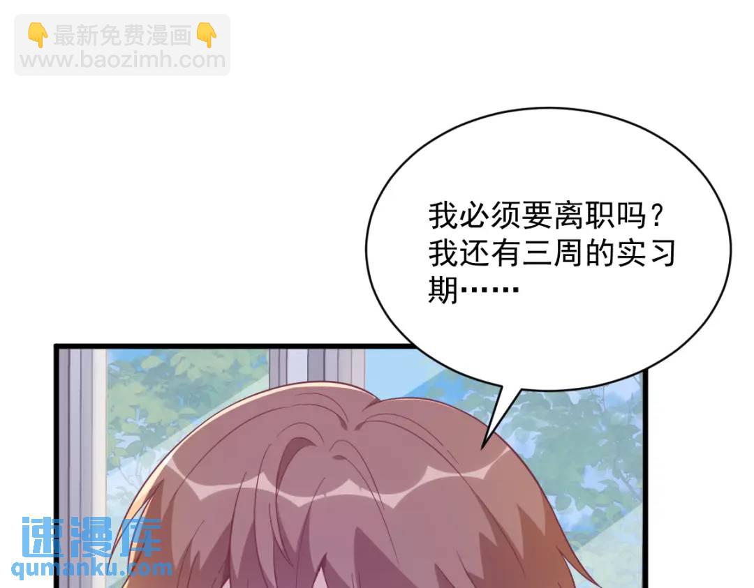 112 断绝关系(1/2)-第108话