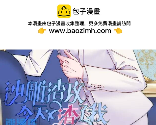 112 断绝关系(1/2)-第108话