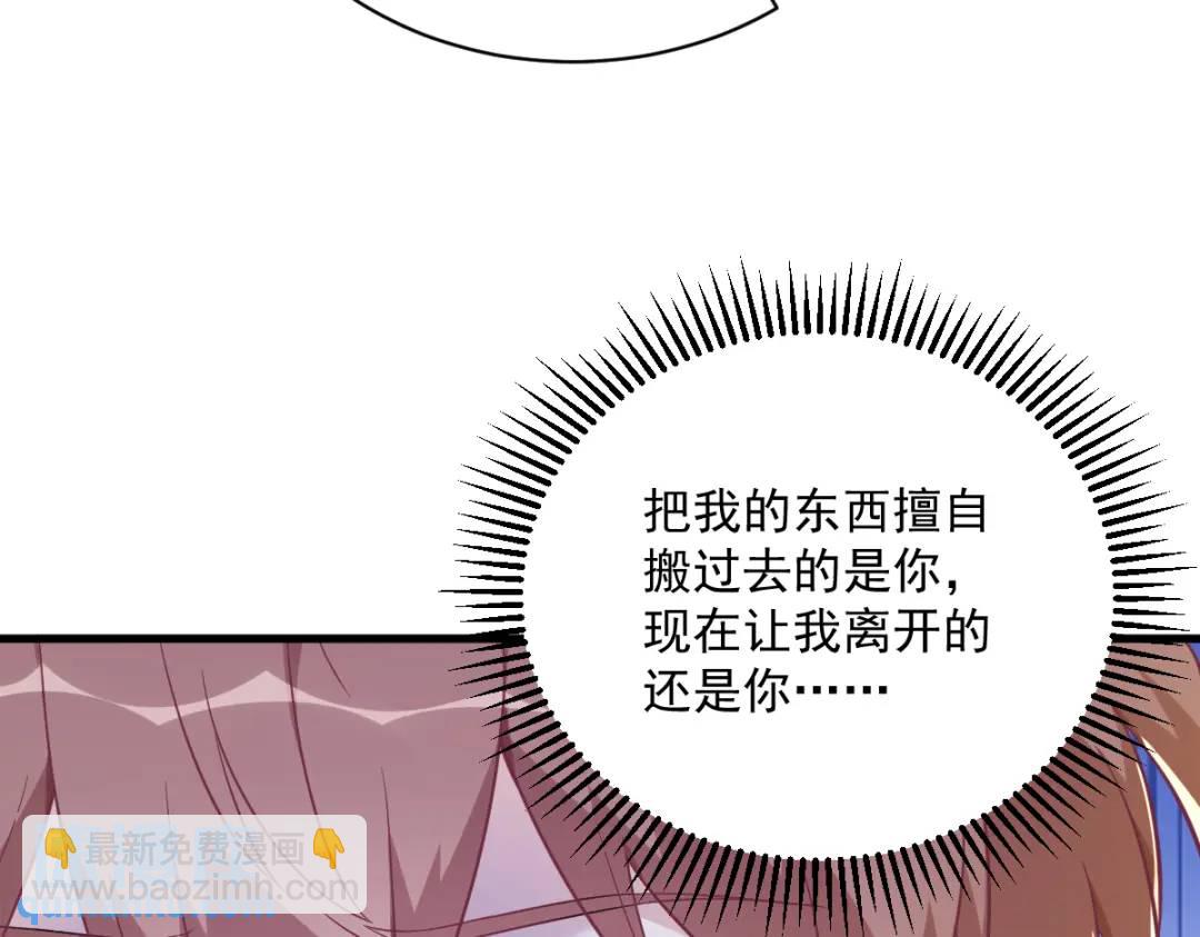 112 断绝关系(1/2)-第108话