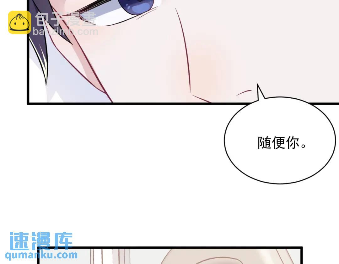 112 断绝关系(1/2)-第108话