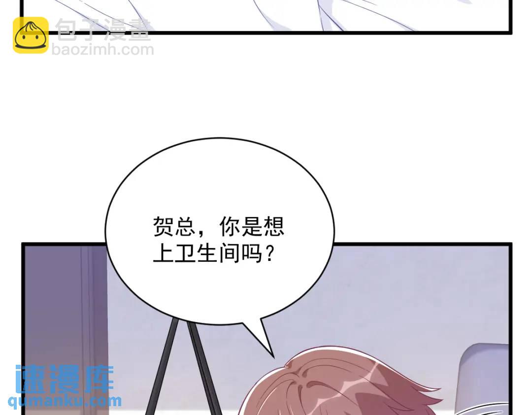 112 断绝关系(1/2)-第108话