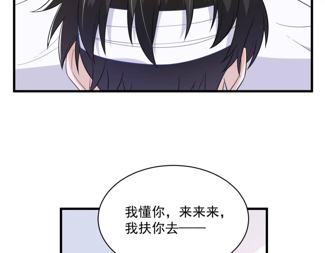 112 断绝关系(1/2)-第108话