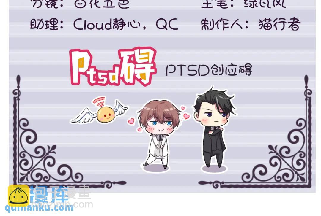 112 断绝关系(1/2)-第108话