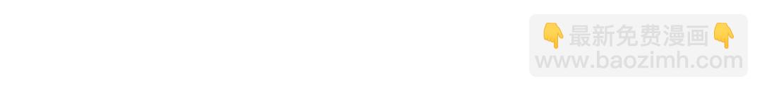 112 断绝关系(1/2)-第108话