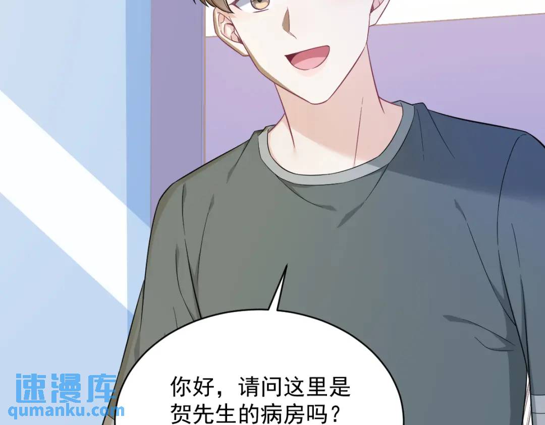 112 断绝关系(1/2)-第108话