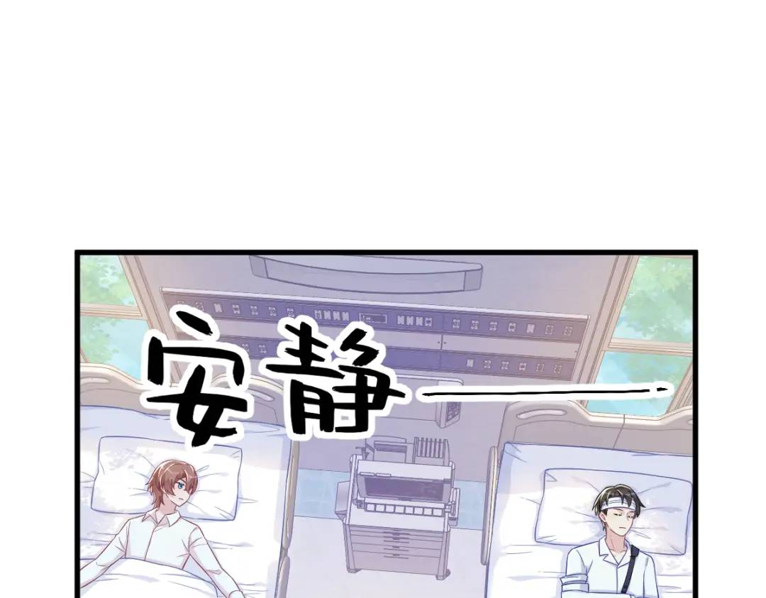 112 断绝关系(1/2)-第108话