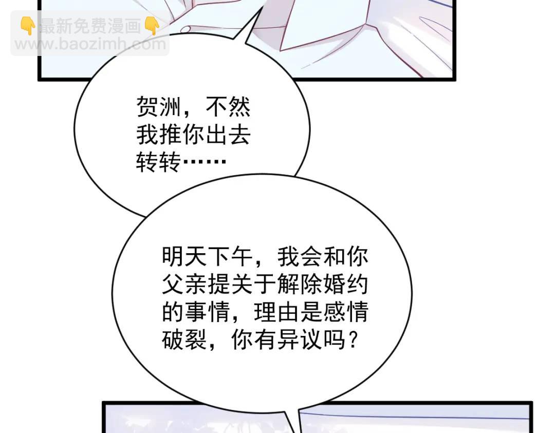 112 断绝关系(1/2)-第108话