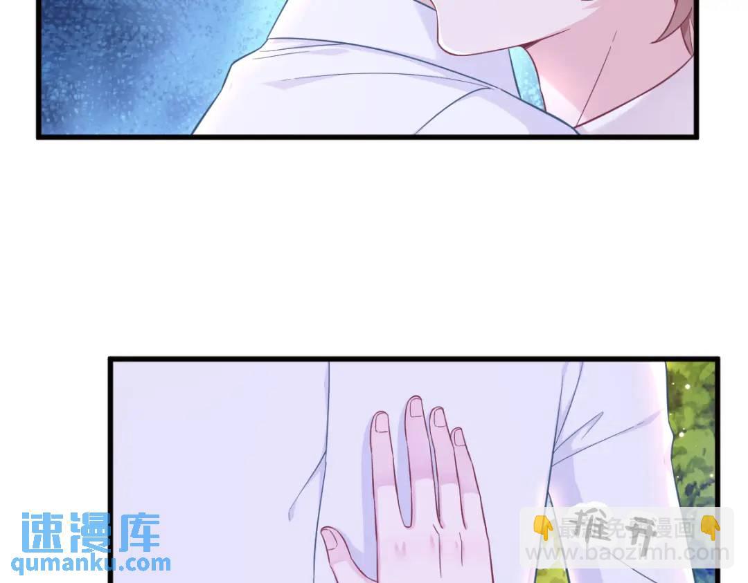 114 撕掉的旧伤(1/2)-第110话