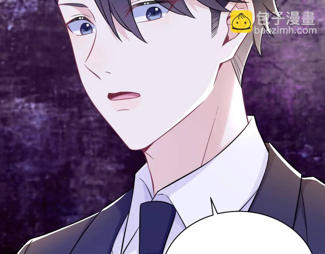 114 撕掉的旧伤(1/2)-第110话