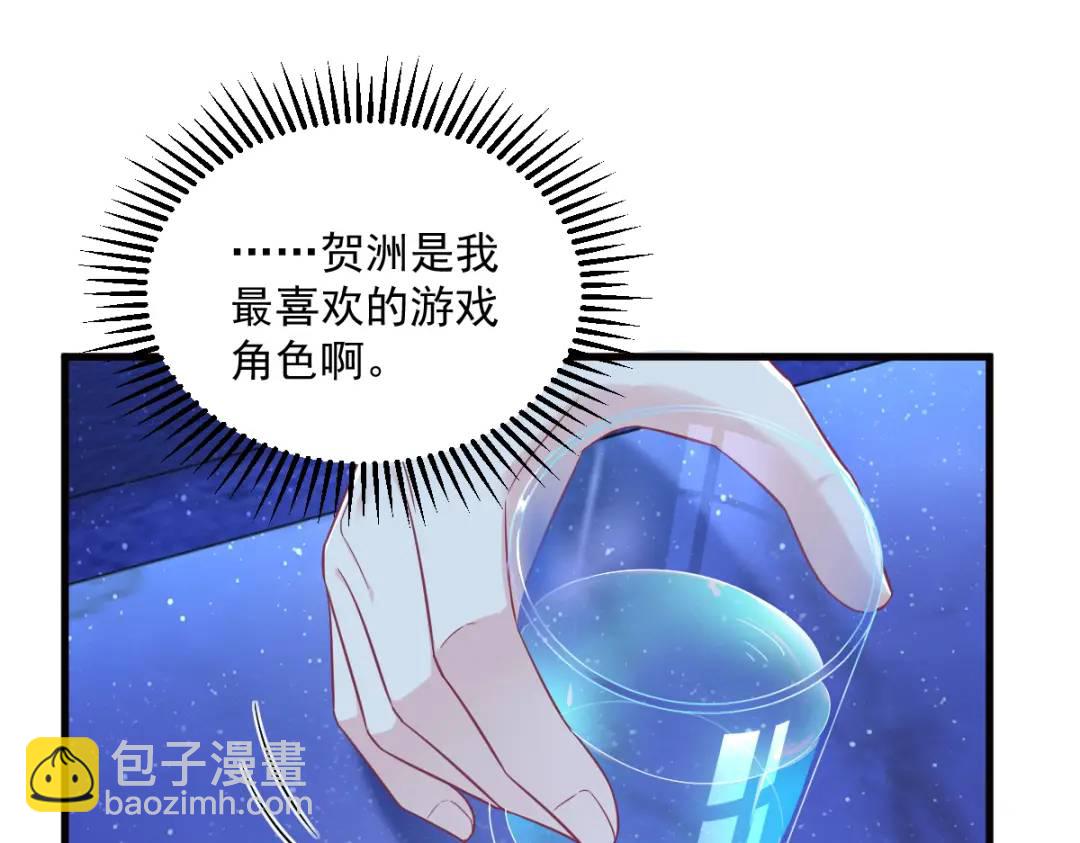 114 撕掉的旧伤(1/2)-第110话