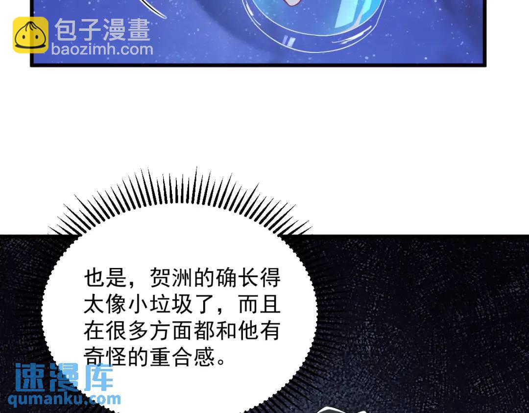 114 撕掉的旧伤(1/2)-第110话