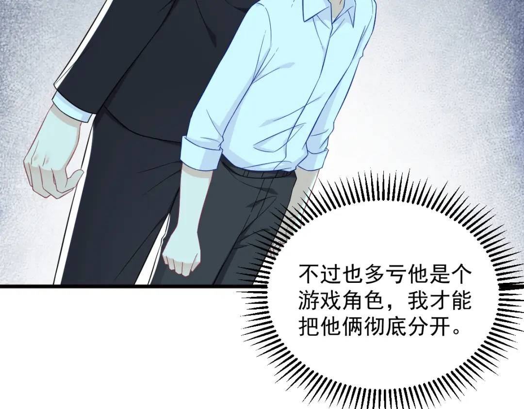 114 撕掉的旧伤(1/2)-第110话