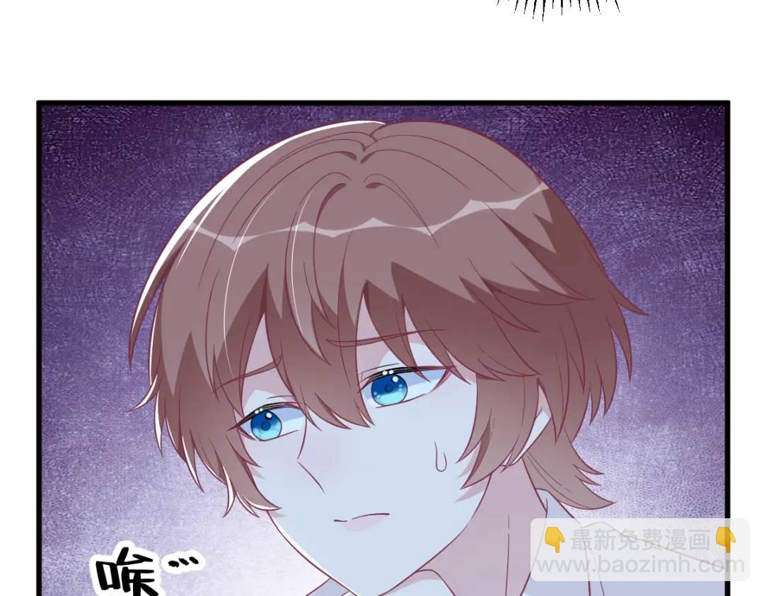 114 撕掉的旧伤(1/2)-第110话