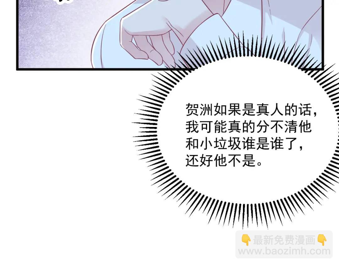 114 撕掉的旧伤(1/2)-第110话