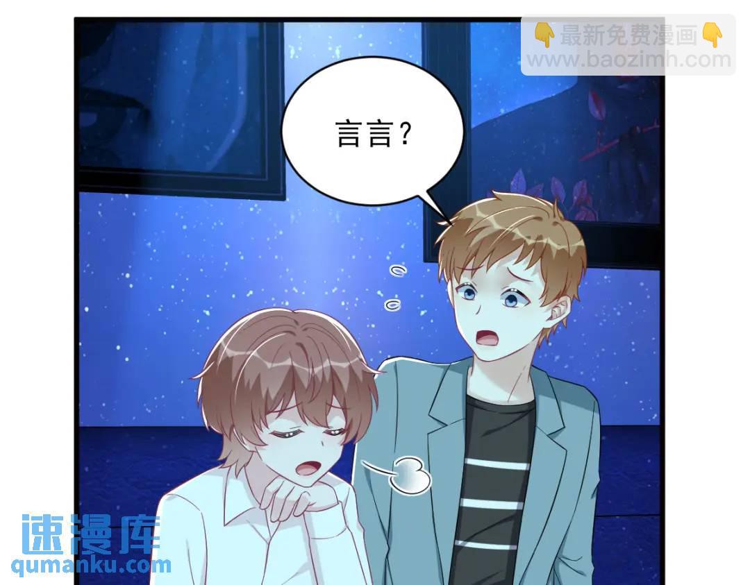 114 撕掉的旧伤(1/2)-第110话