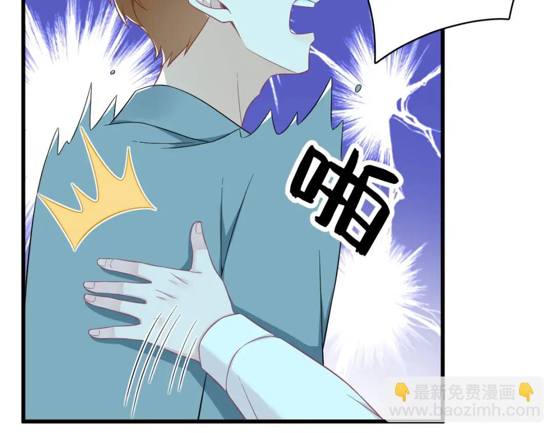 114 撕掉的旧伤(1/2)-第110话