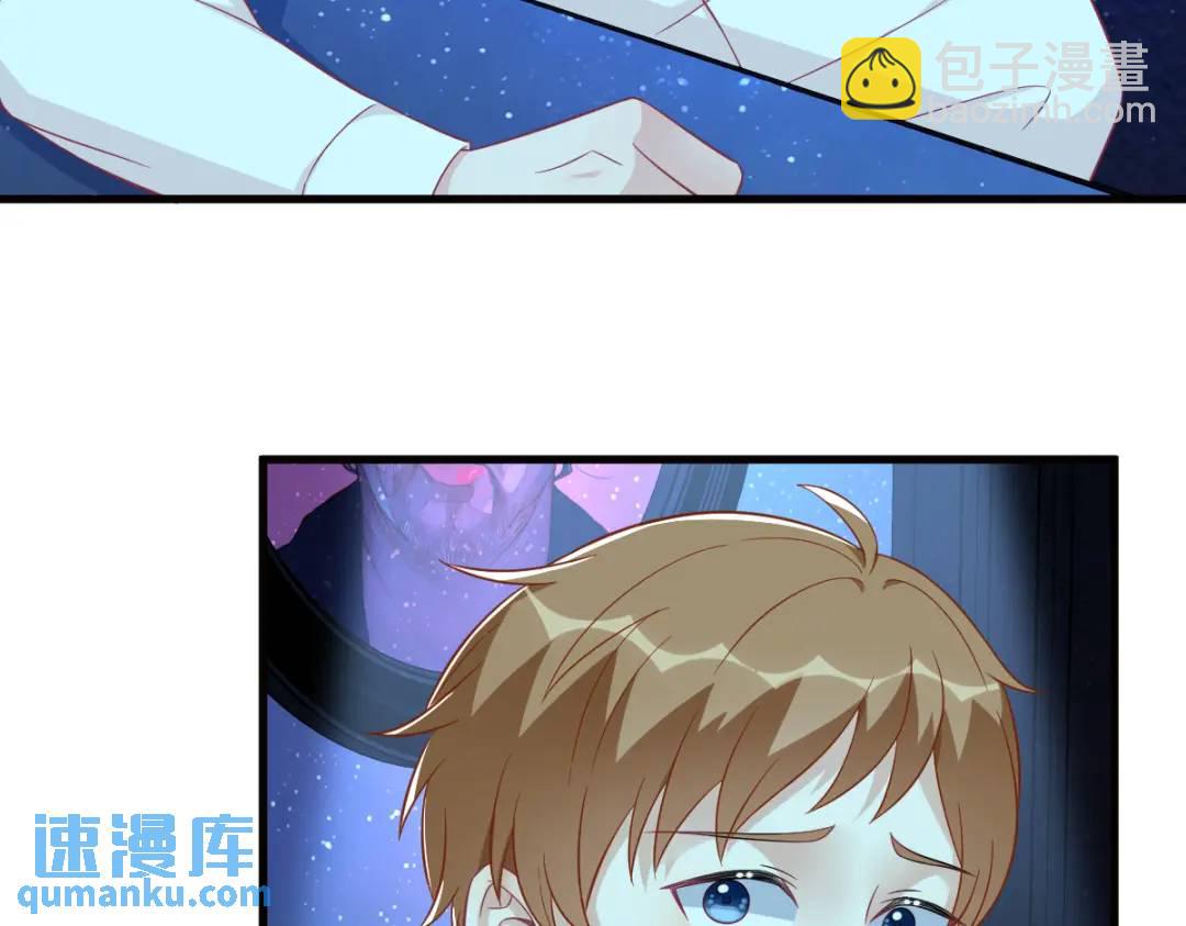 114 撕掉的旧伤(1/2)-第110话