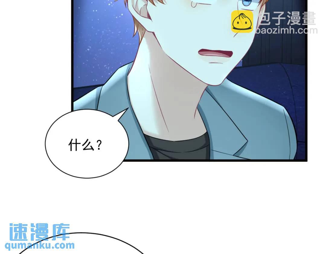 114 撕掉的旧伤(1/2)-第110话