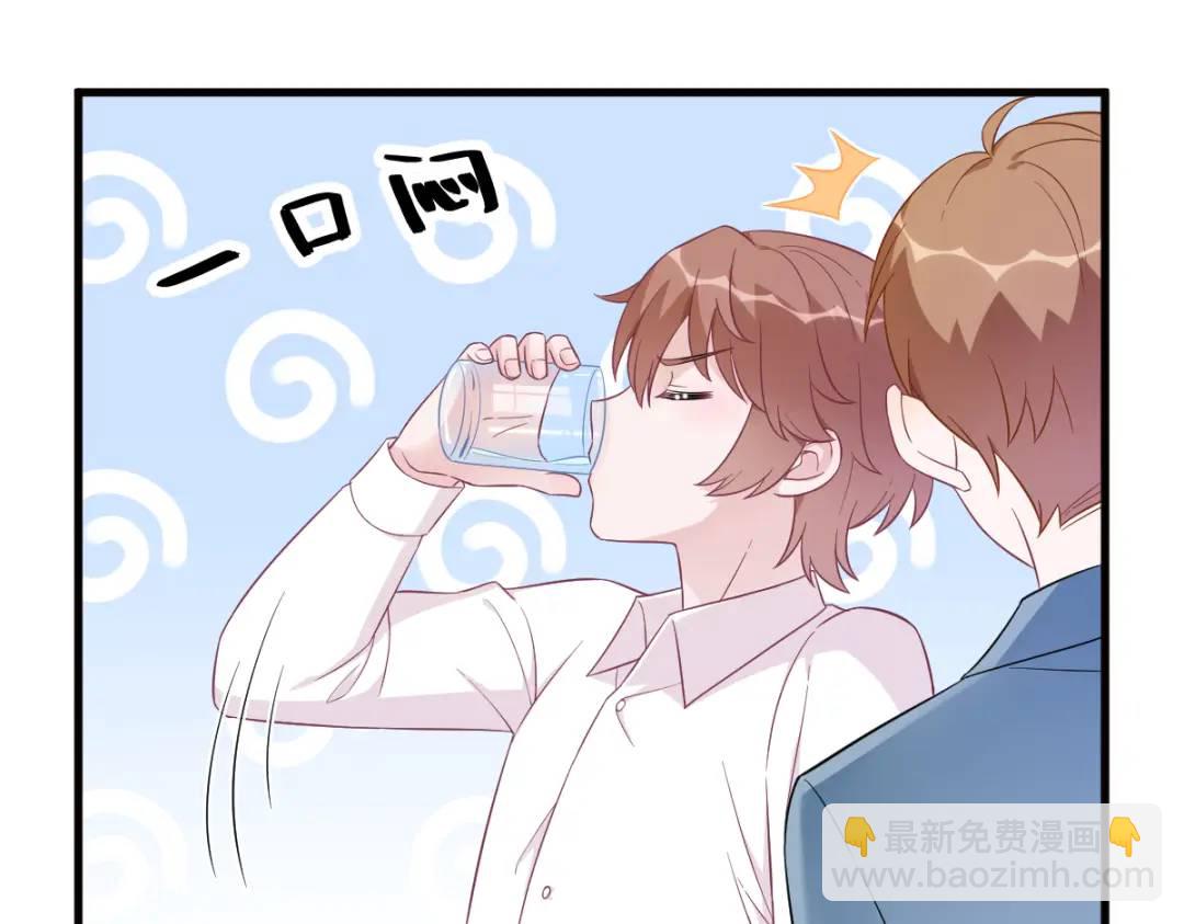 114 撕掉的旧伤(1/2)-第110话