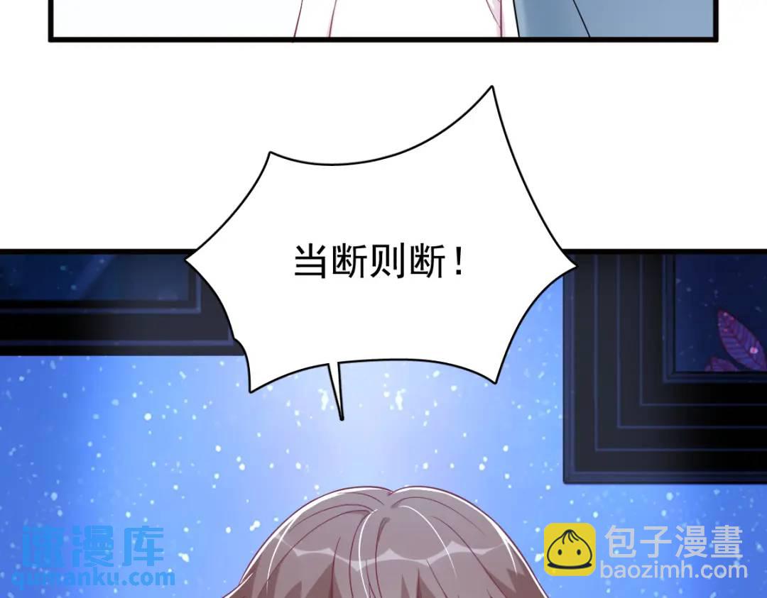 114 撕掉的旧伤(1/2)-第110话