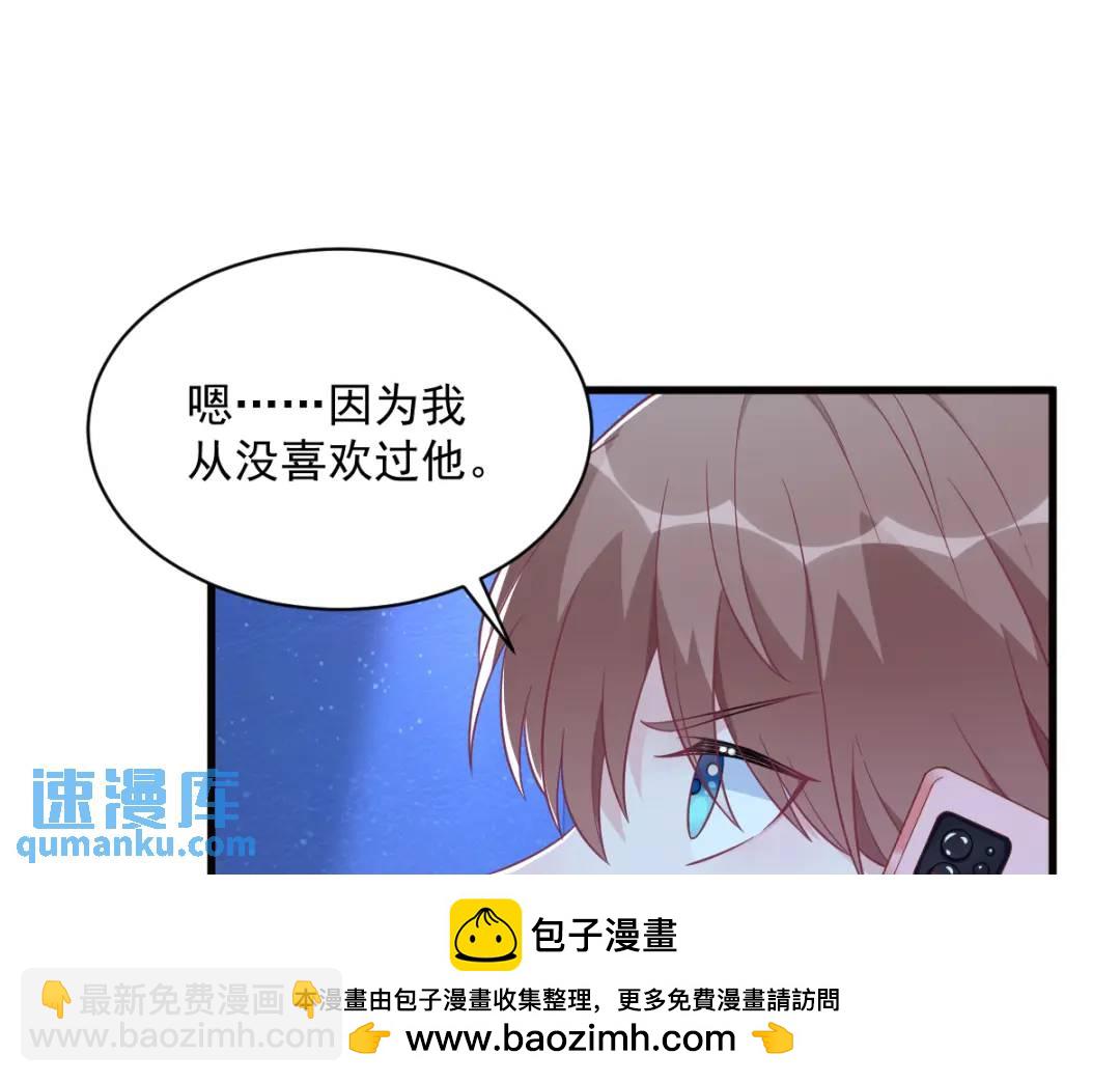 114 撕掉的旧伤(1/2)-第110话