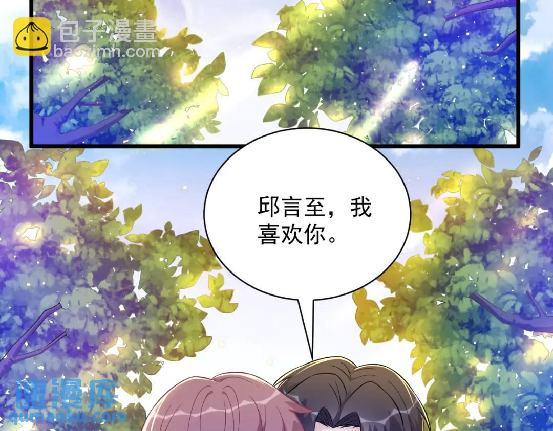 114 撕掉的旧伤(1/2)-第110话