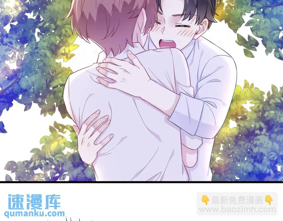 114 撕掉的旧伤(1/2)-第110话