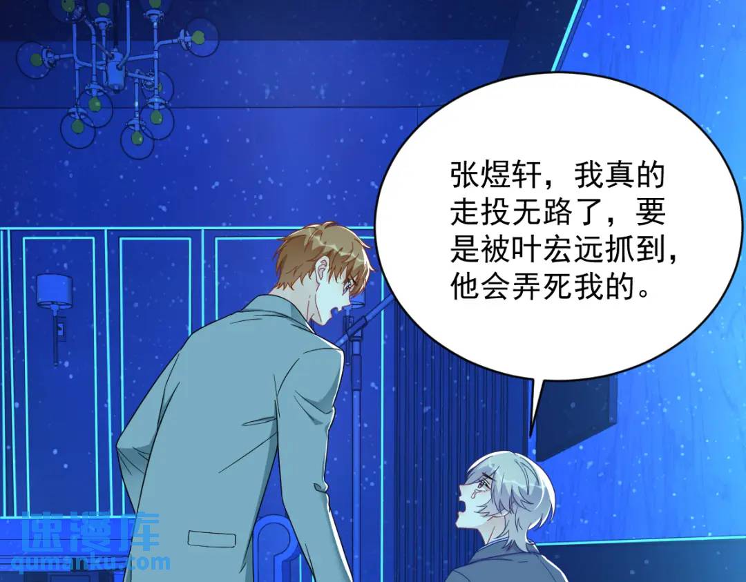 116 药(1/2)-第112话