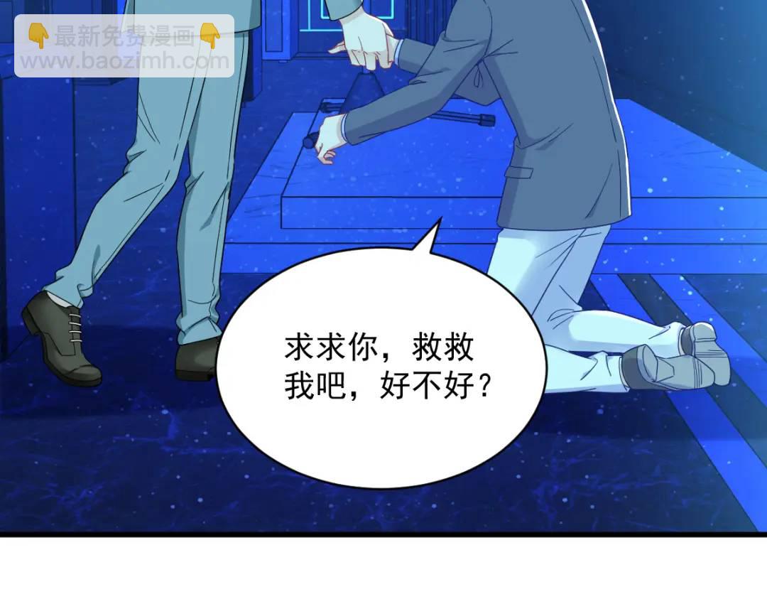 116 药(1/2)-第112话