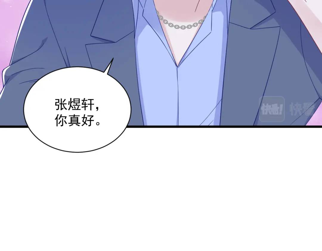 116 药(1/2)-第112话