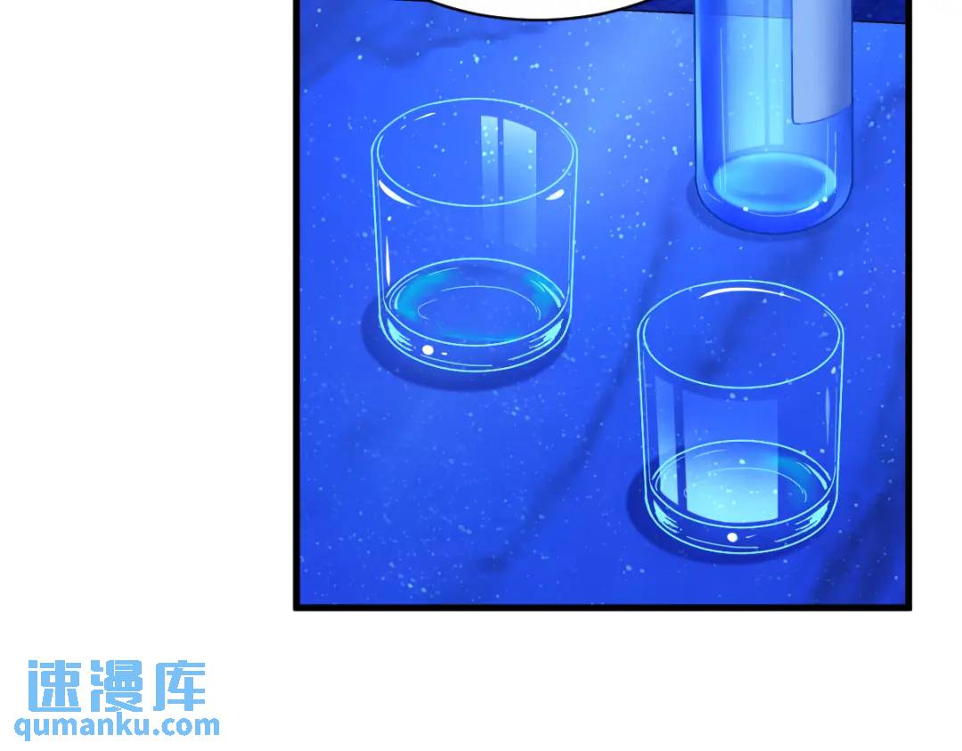 116 药(1/2)-第112话