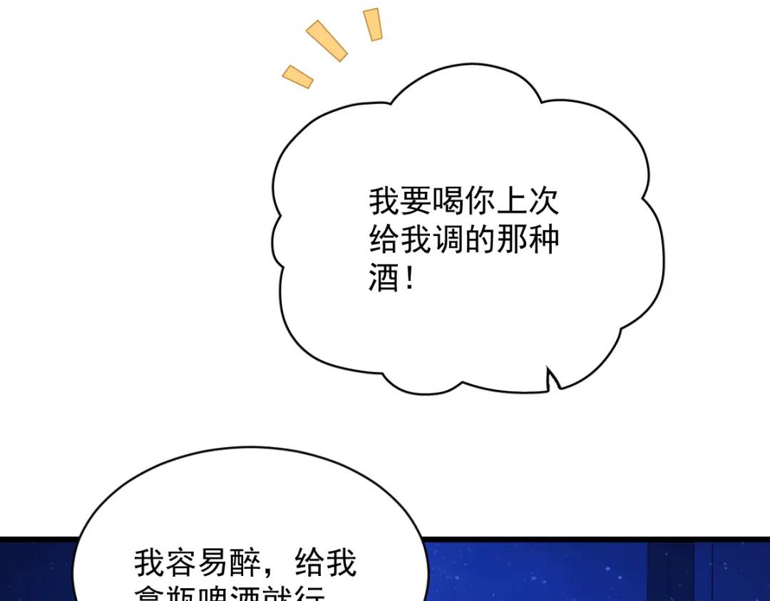 116 药(1/2)-第112话