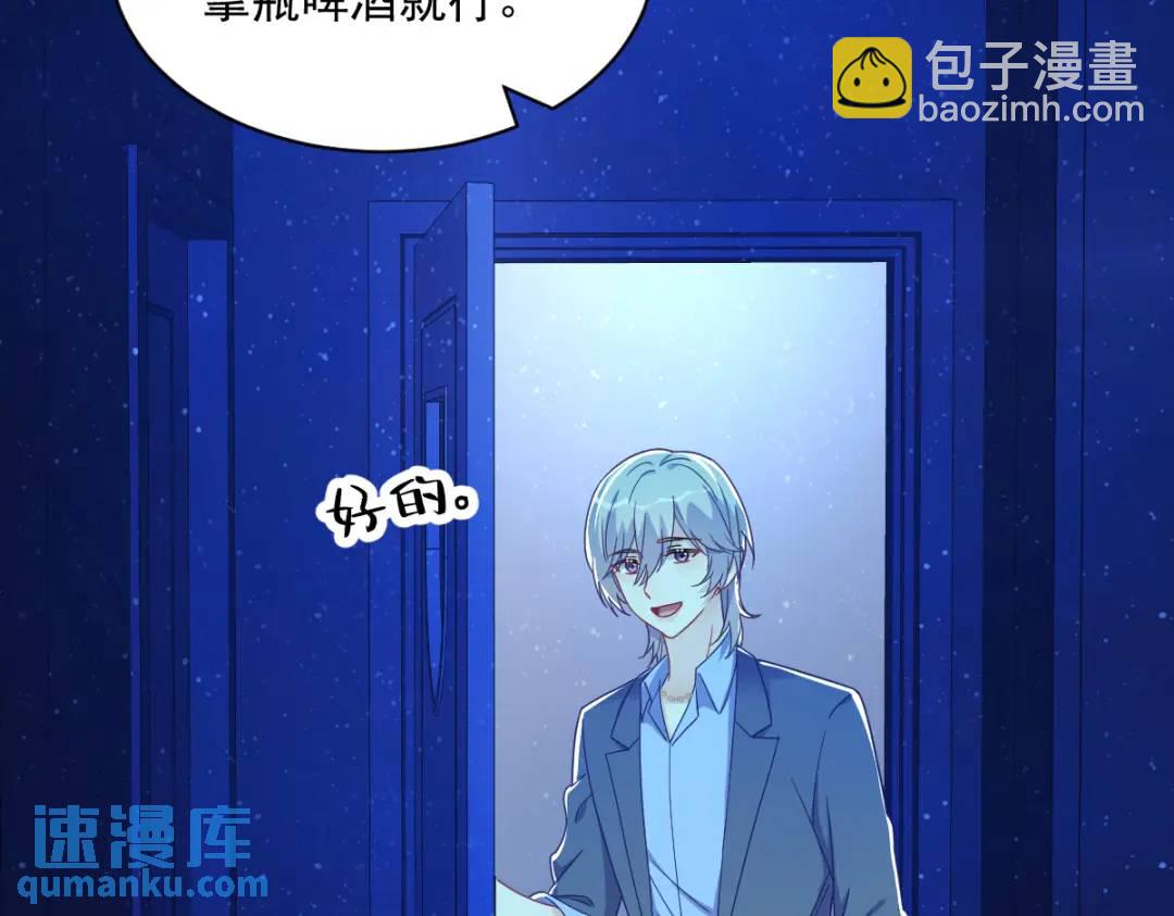 116 药(1/2)-第112话