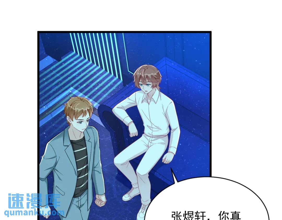 116 药(1/2)-第112话