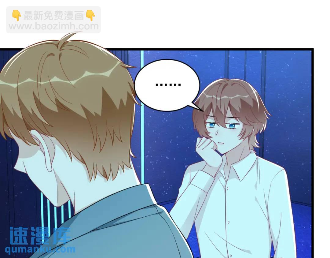 116 药(1/2)-第112话