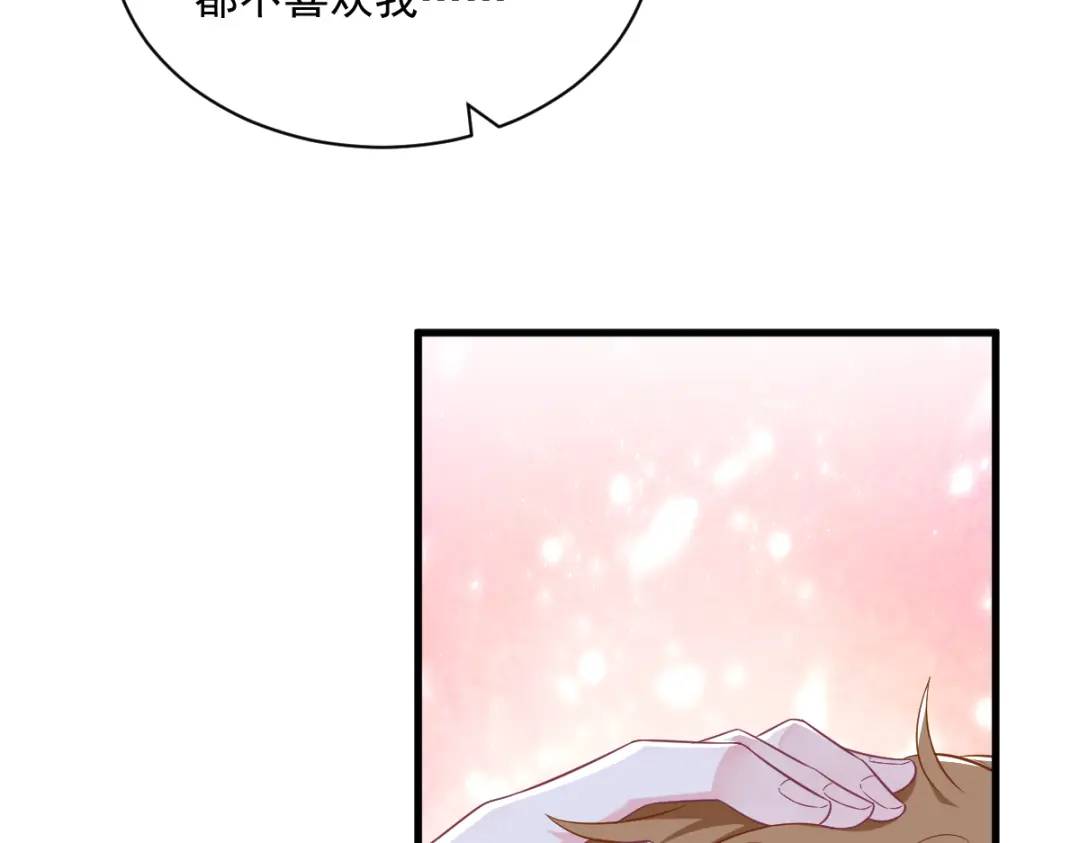 116 药(1/2)-第112话