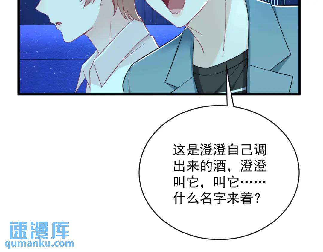 116 药(1/2)-第112话