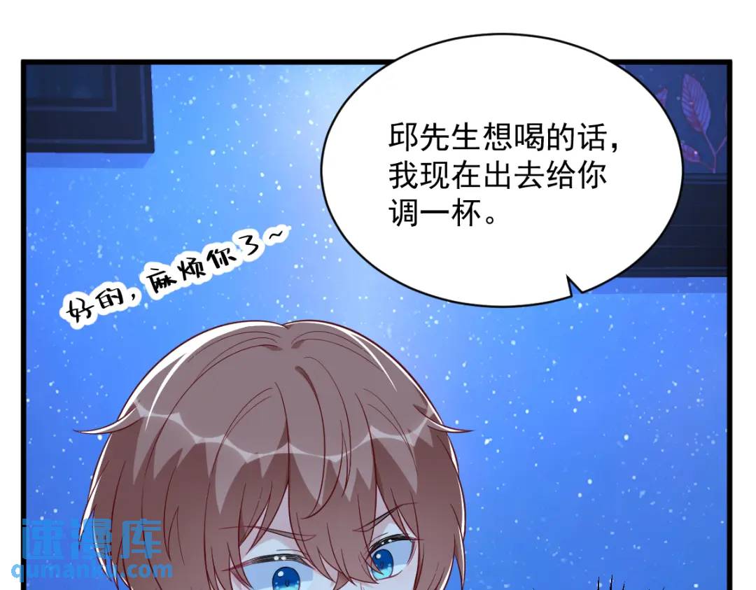 116 药(1/2)-第112话