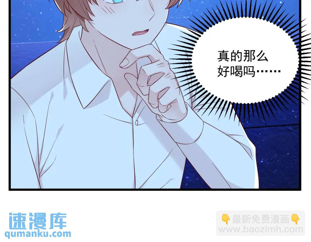 116 药(1/2)-第112话