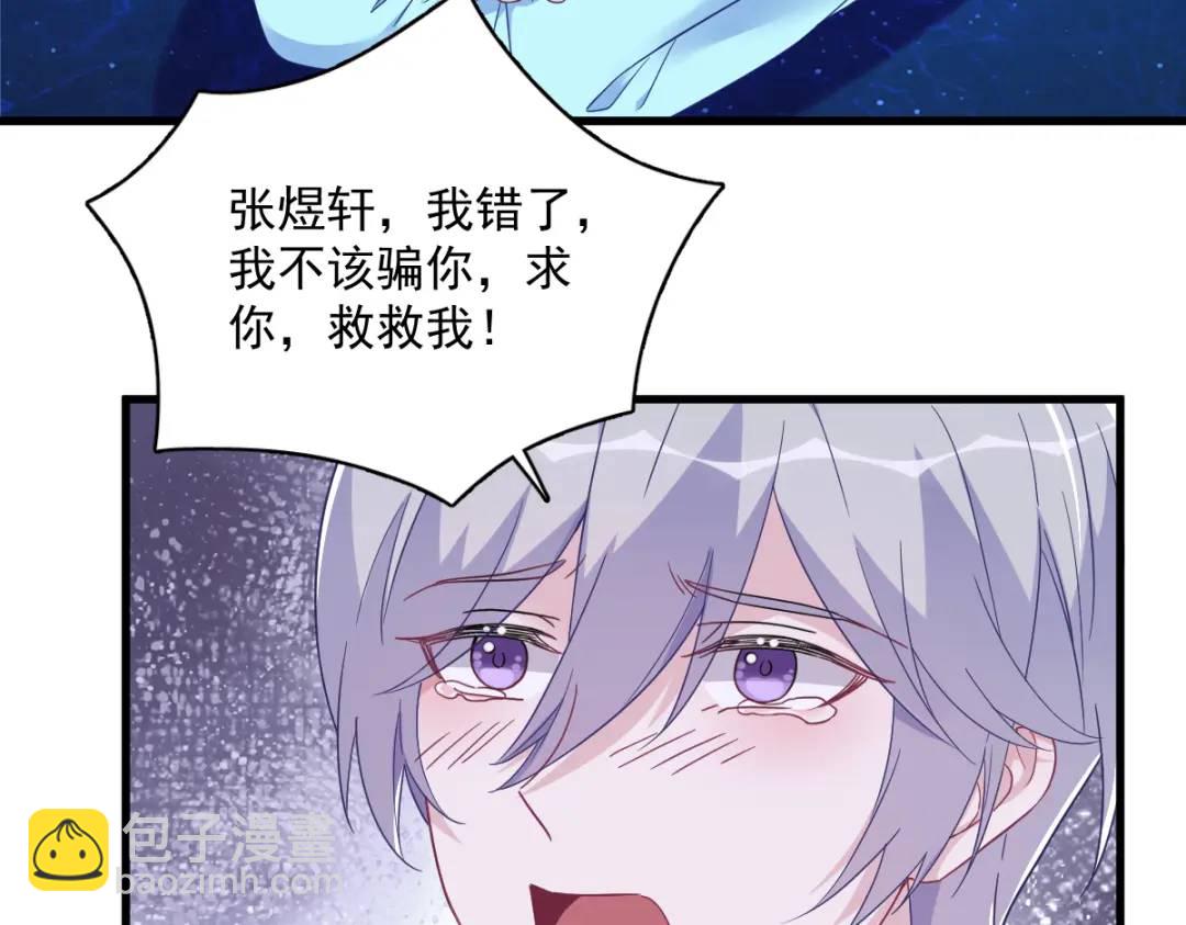 116 药(1/2)-第112话