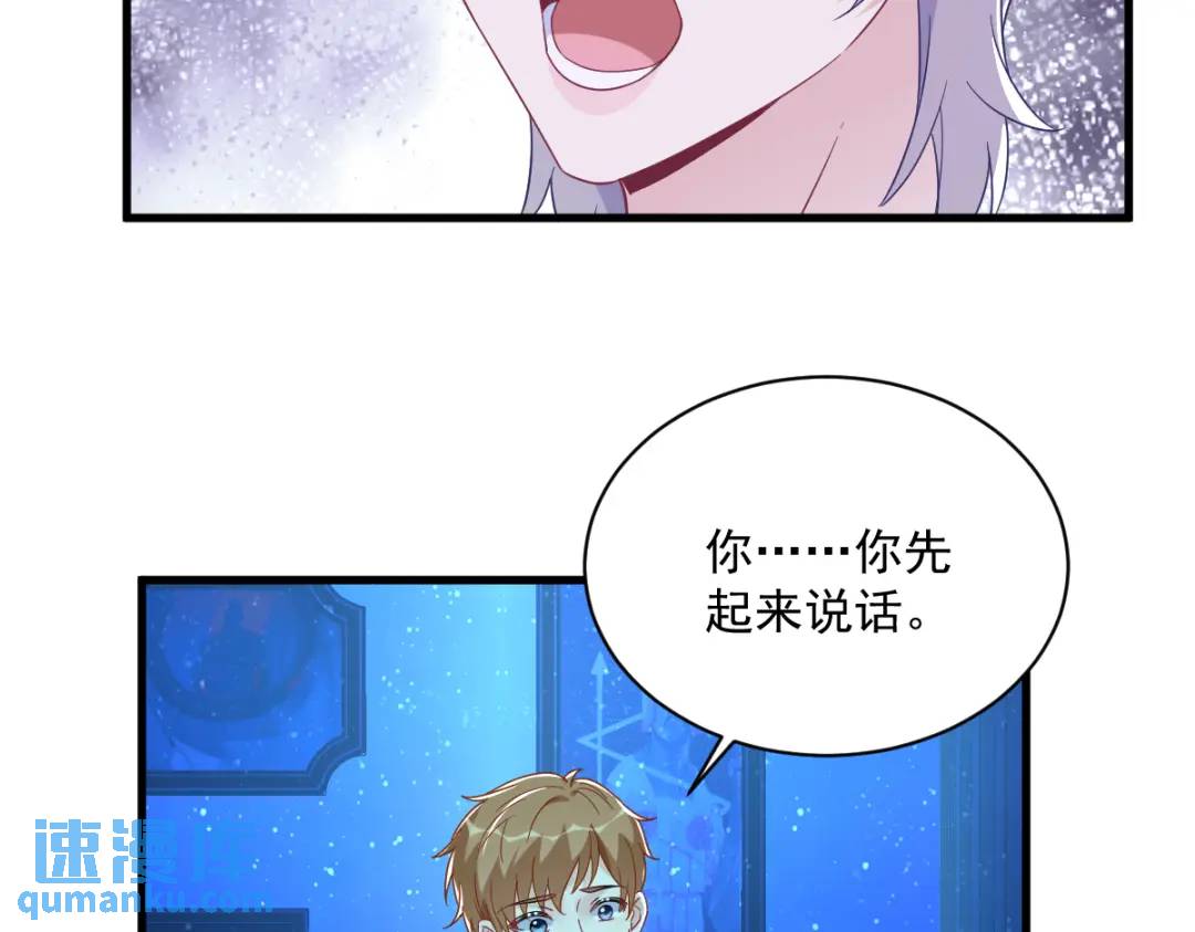 116 药(1/2)-第112话