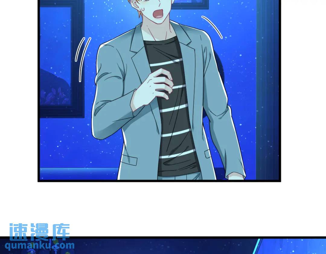 116 药(1/2)-第112话