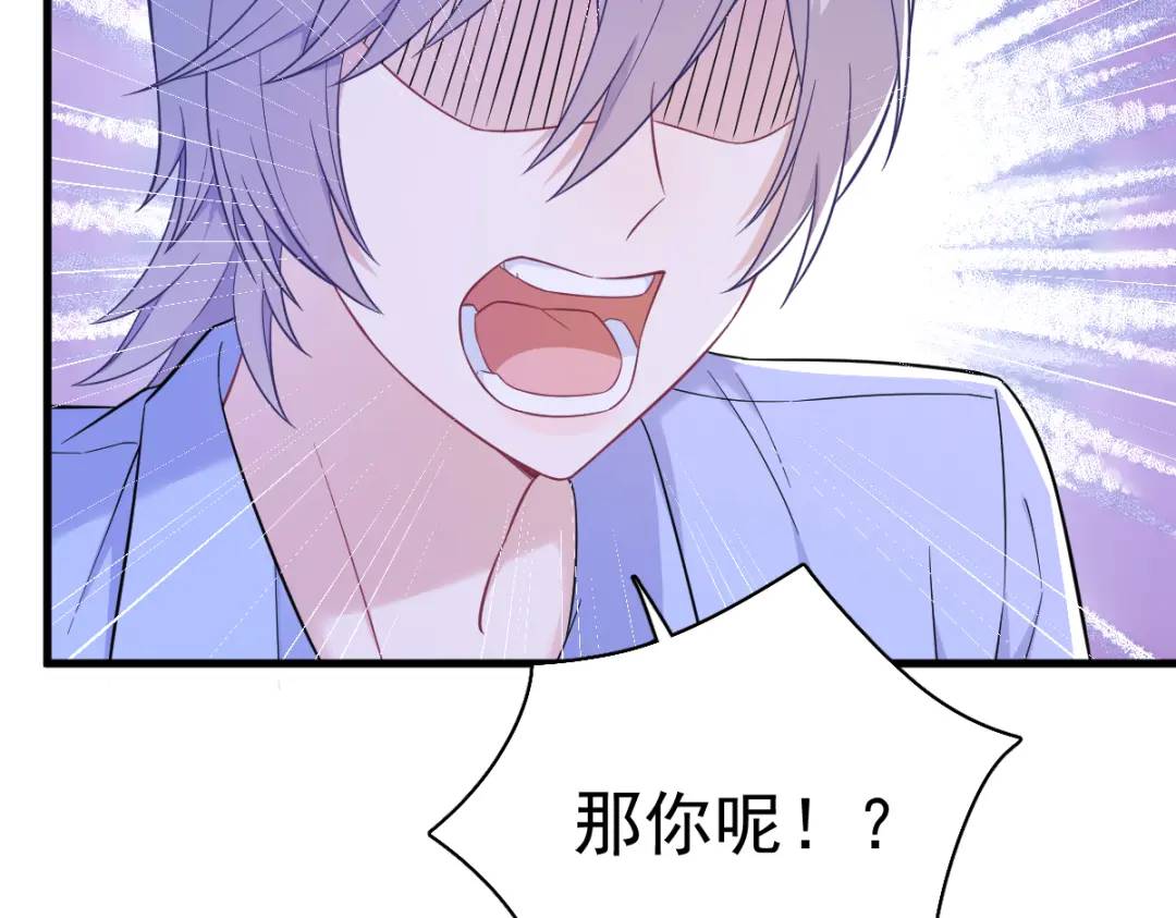 119 系统隐患(1/2)-第114话