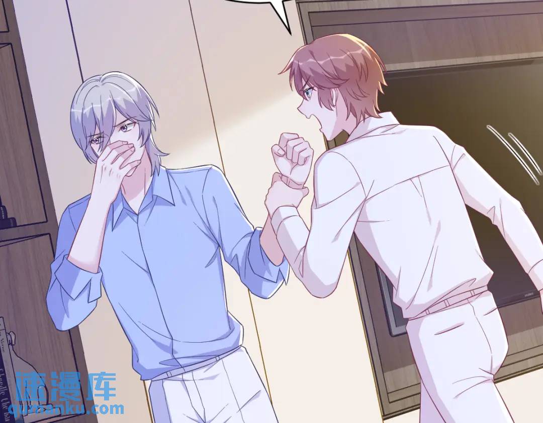 119 系统隐患(1/2)-第114话