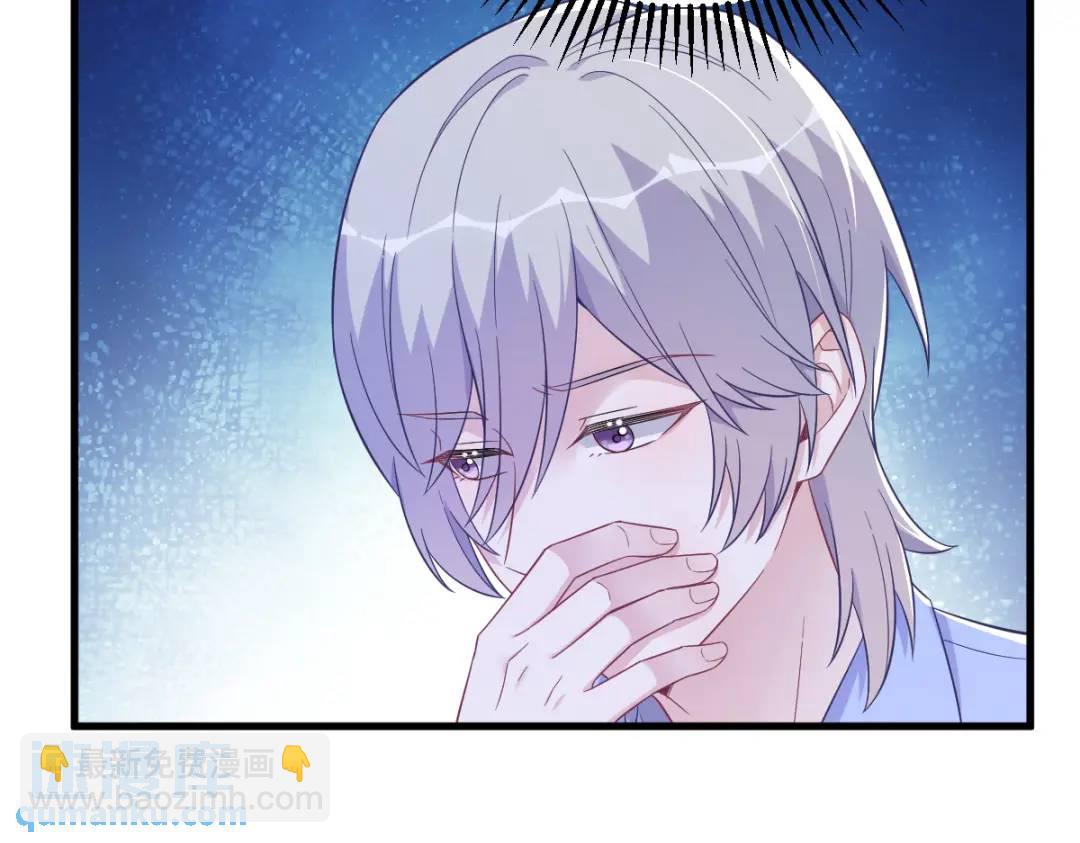 119 系统隐患(1/2)-第114话